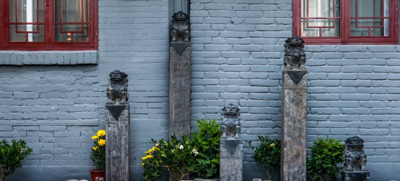 北京归浦北海四合院酒店(西单金融街店)图片