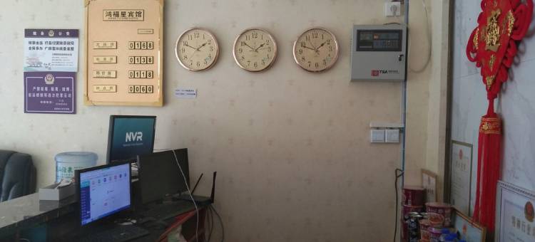 陇县鸿福星宾馆图片