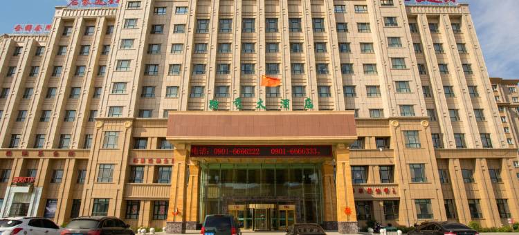 塔城独秀大酒店图片