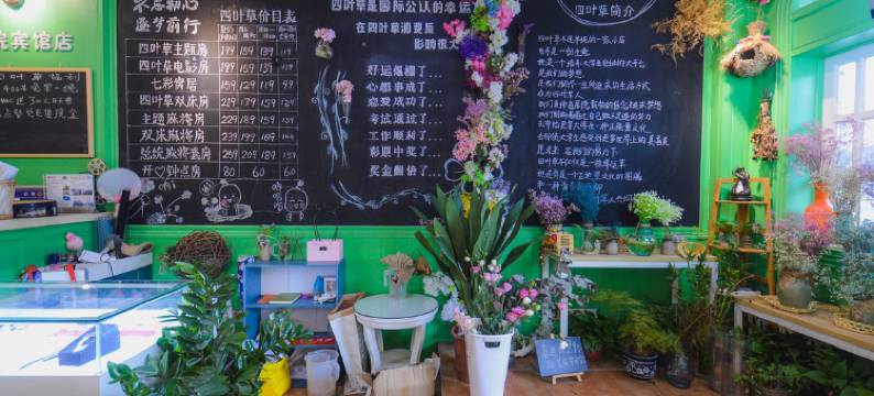 长沙四叶草幸运美宿(涧塘地铁站工商大学店)图片