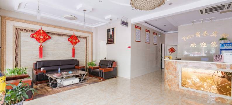 固始7080商务宾馆图片