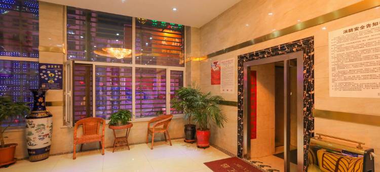 巴里岛假日酒店(大通店)图片