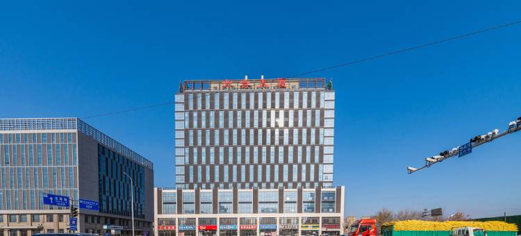 格林豪泰(秦皇岛火车站广场店)图片
