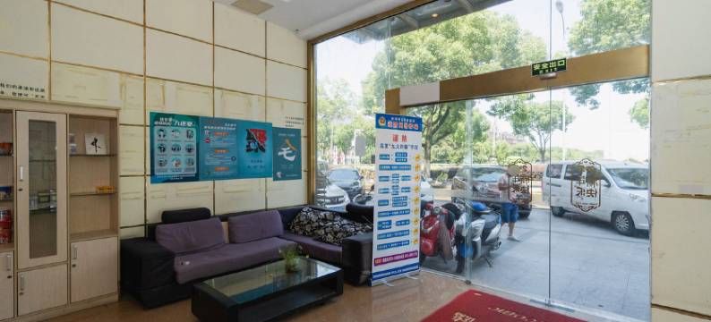 苏州镜子精品酒店图片