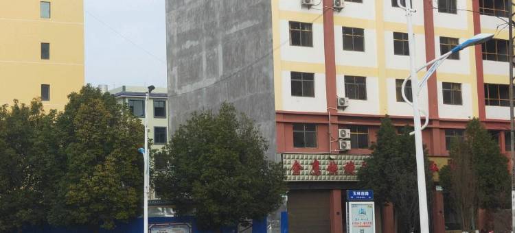 金鹰快捷酒店(曲靖北站店)图片