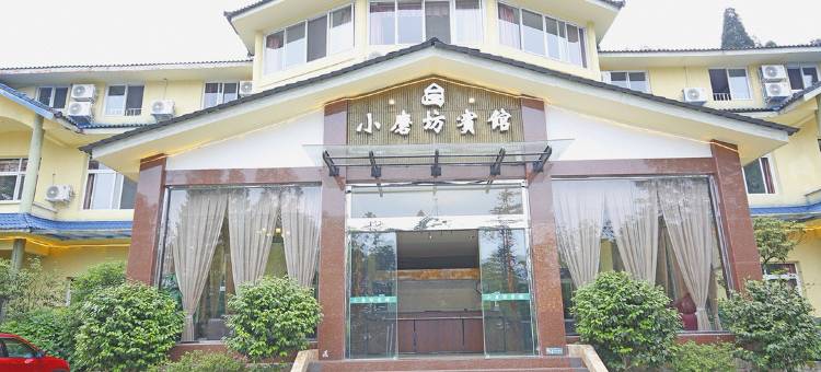 小磨坊宾馆(天台山景区银顶峰店)图片