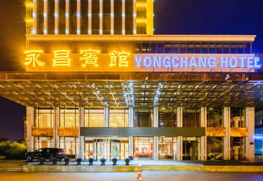 Yongchang HotelHotel Overview