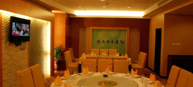 华安大酒店图片