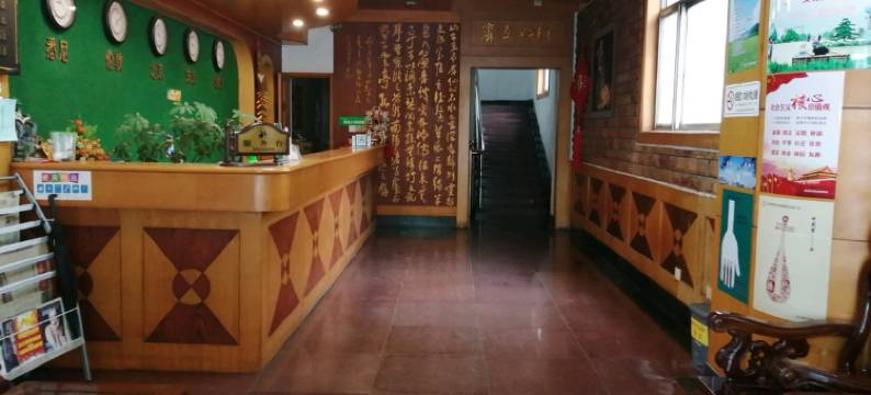 连云港东洲宾馆图片