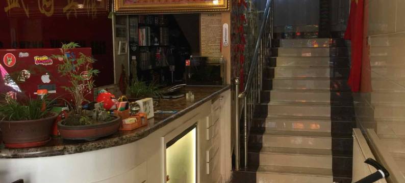 磐石双盛园宾馆图片