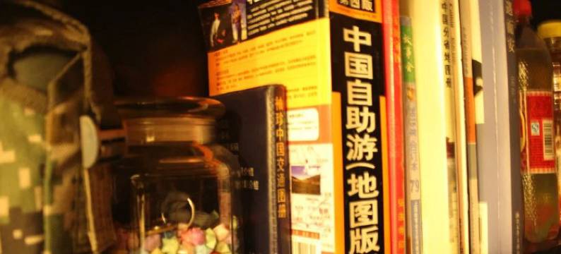 磐石双盛园宾馆图片