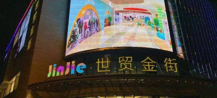 锦江之星(高邮海潮东路店)图片