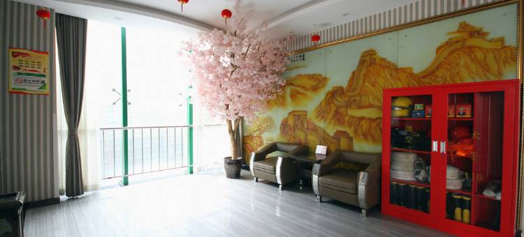 咸阳依凡漫居酒店(师范学院延大医院店)图片