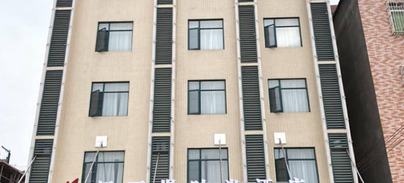 封开新两岸时尚酒店图片