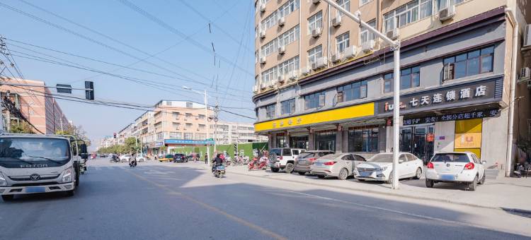 周口文泰酒店(淮阳第一高级中学店)图片