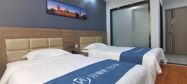 仲驿酒店(平邑仲村仲子广场店)图片