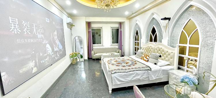 乌海梦缘主题公寓图片