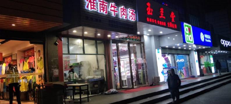尚客优酒店(昆山城北富士康店)图片