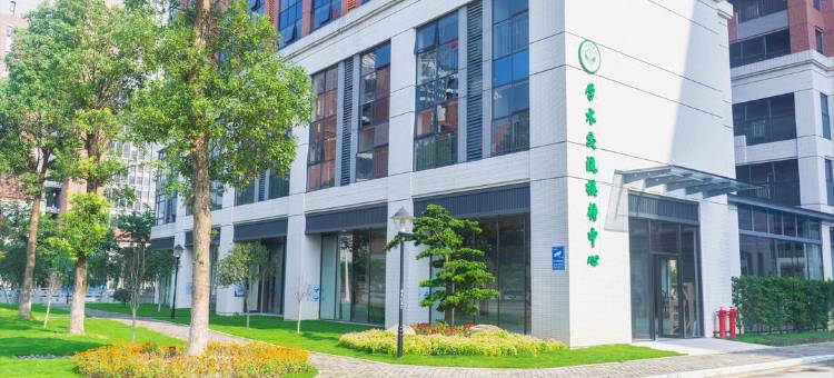 中山大学新华学院学术交流接待中心图片