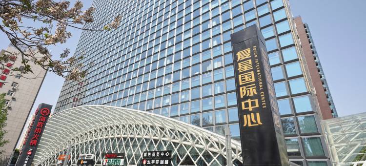 宜必思酒店(北京三里屯呼家楼地铁站店)图片