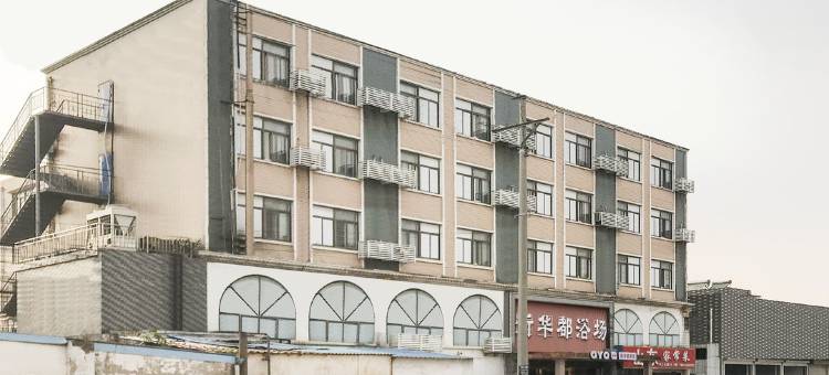 南通华都宾馆(国强路店)图片
