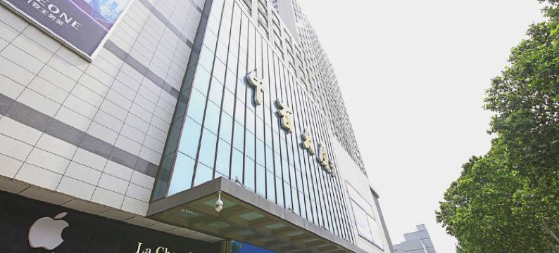 尚美精品酒店(昌乐火车站店)图片