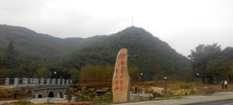 安吉一品居农家图片