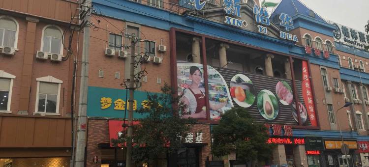 常州鸿苑大酒店图片