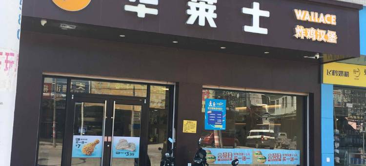 汕头星辰商务住宿图片