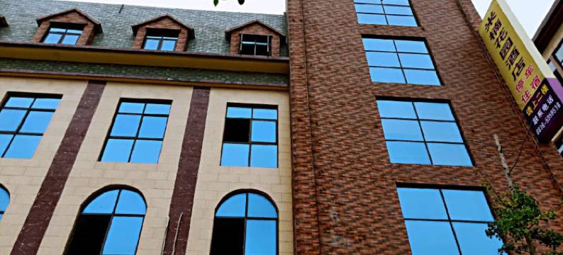 广汉米楠花园酒店图片