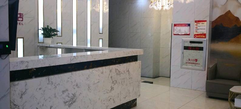 永吉百业精品酒店图片