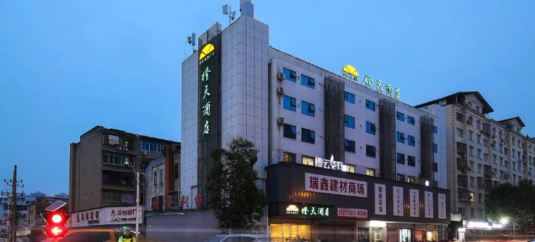射洪橙天酒店图片