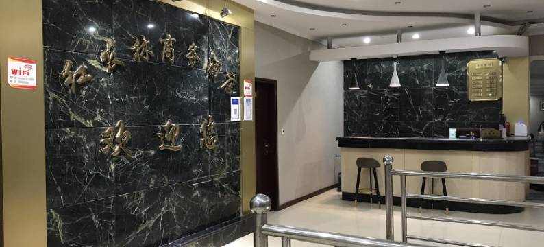 仪陇红发林商务酒店图片