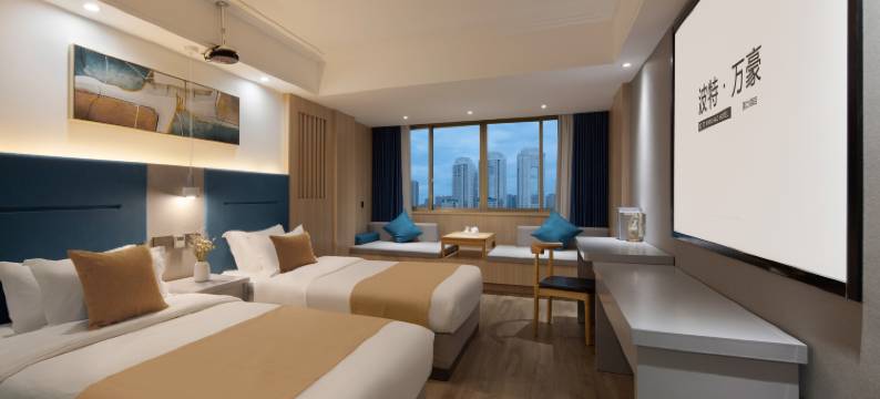 波特·万豪0压睡眠酒店(台州路桥中盛广场店)图片