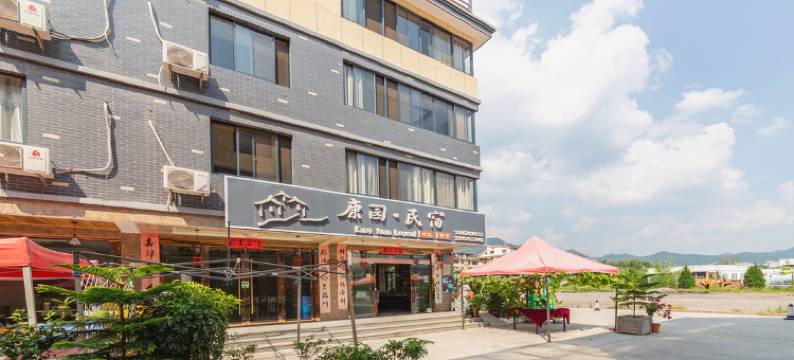 千岛湖康园民宿图片