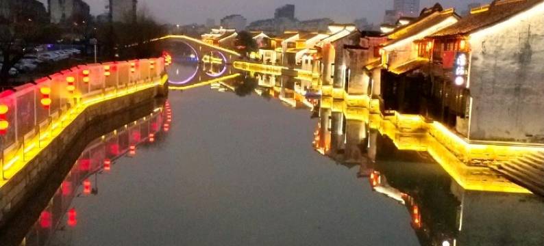 耀宏酒店(嘉兴月河华庭街店)图片