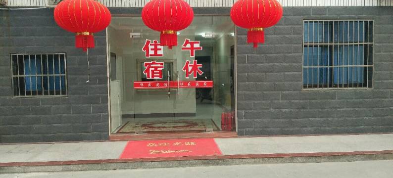 盐城祥盛宾馆(盐城站技师学院店)图片