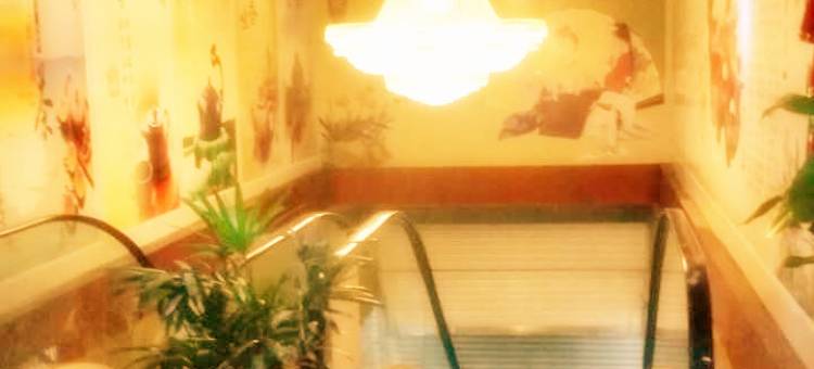 平昌新赛菲尔酒店图片