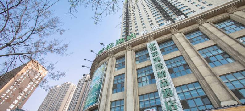 太原莱茵港湾精品酒店图片