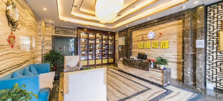 倾悦豪庭商务酒店(毫沁营地铁站维多利喜悦汇店)图片