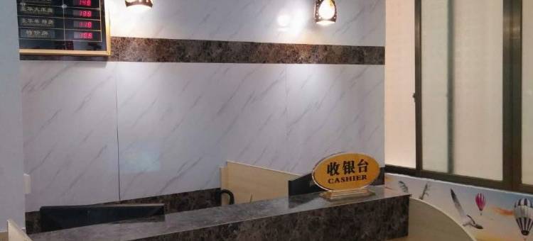 城市主题公寓(广州萝岗香雪地铁站店)图片