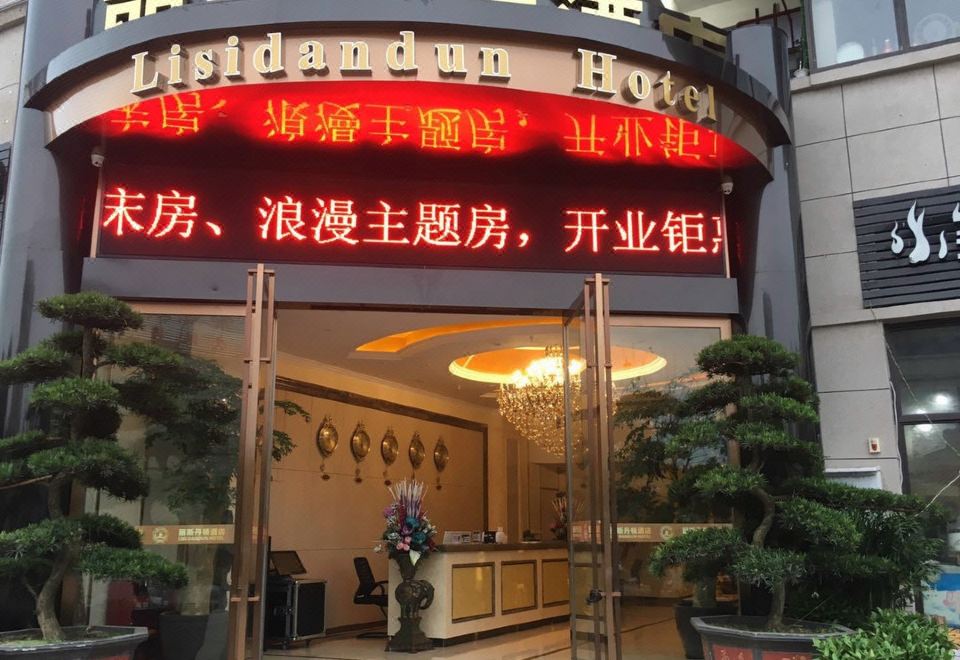 Lisi Dandun Hotel Hotel Overview