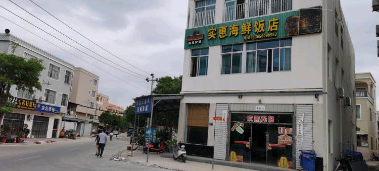 东山快顺民宿图片