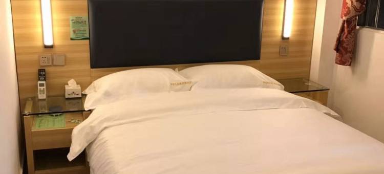 易诚优品酒店(钦州大润发店)图片