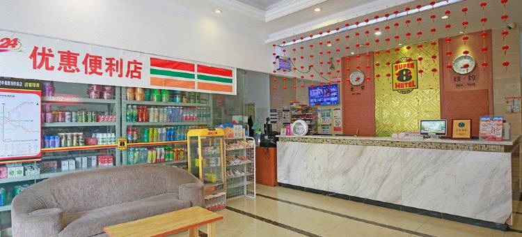 速8酒店(成都驷马桥昭觉寺地铁店)图片