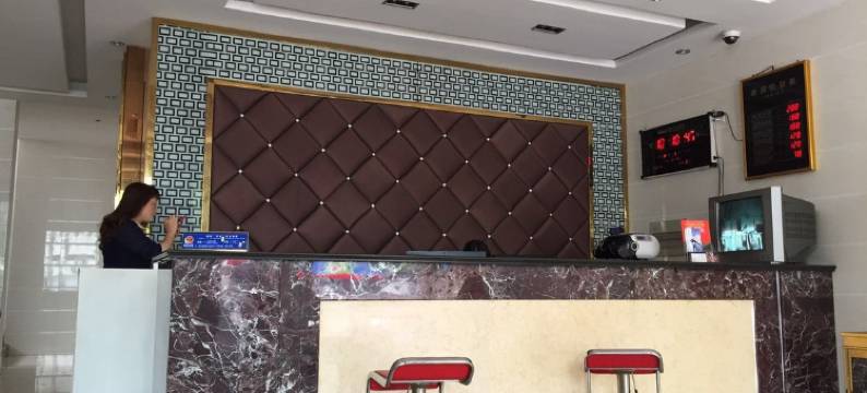 霍山裕荣宾馆图片