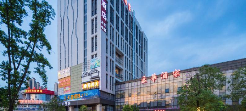 麗枫酒店(广州科学城黄陂地铁站店)图片