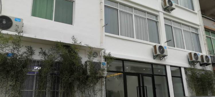 上海又一村精品民宿图片