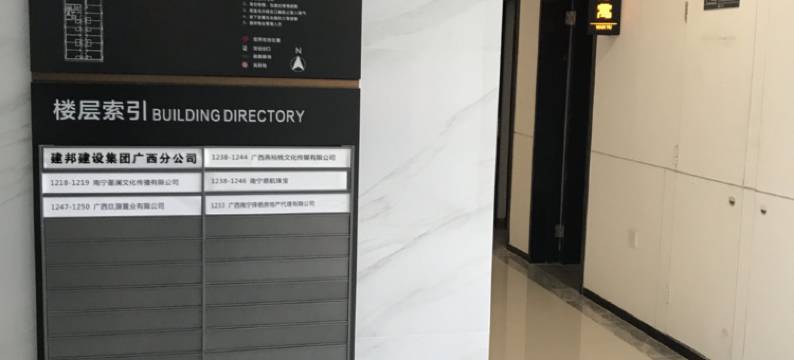 勤寓连锁公寓(万科大厦店)图片