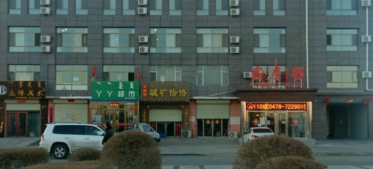 苏尼特右旗豪门商务酒店图片